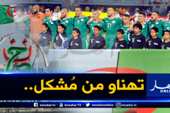 الكاف تكسب صراعها ضد الفرنسيين والجزائر ومصر أكبر المُستفيدين