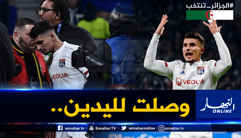 “تخلطت” بين عوار.. لاعبي ليون وأنصارهم!