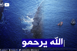 سقوط ستيني من منحدر صخري في وهران