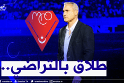 نهاية القصة بين كازوني والحمراوة