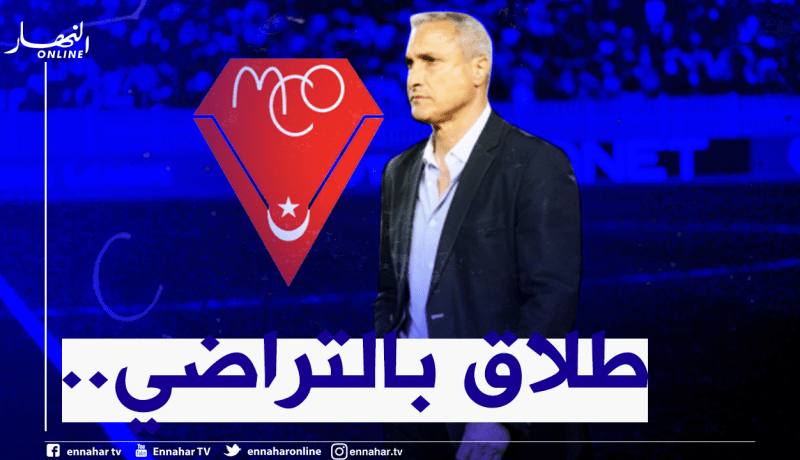 نهاية القصة بين كازوني والحمراوة