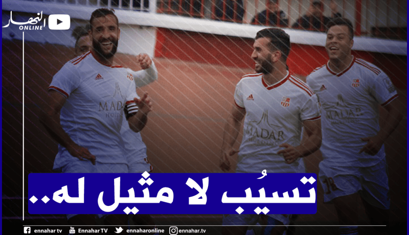 لا إدارة لا مُدرب.. الأمور لا تبعث على الإرتياح في شباب بلوزداد