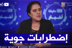 بن رقطة: الأمطار المتساقطة في معدلها الفصلي.. وسلسلة من الإضطرابات الجوية الأسبوع المقبل