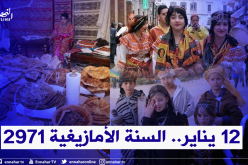 يناير.. موروث ثقافي وعادات تأبى الإندثار