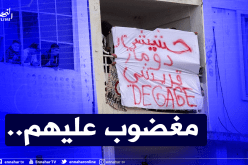 أنصار السياربي غاضبون ورحيل حشيشي على رأس مطالبهم