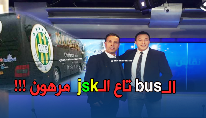 بالفيديو.. مفتاح حنين يوجه إتهامات خطيرة لديريكتوار الشبيبة !