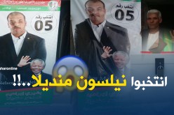 محليات : نيلسون منديلا مرشّح الأفلان في المسيلة.. !!