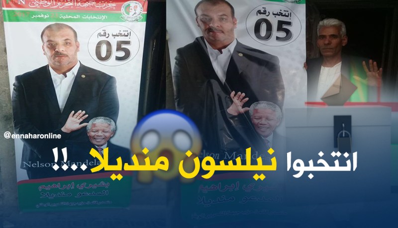 محليات : نيلسون منديلا مرشّح الأفلان في المسيلة.. !!