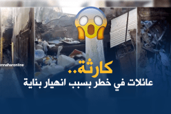 بالفيديو: 5 عائلات في خطر بعد انهيار بناية في قسنطينة