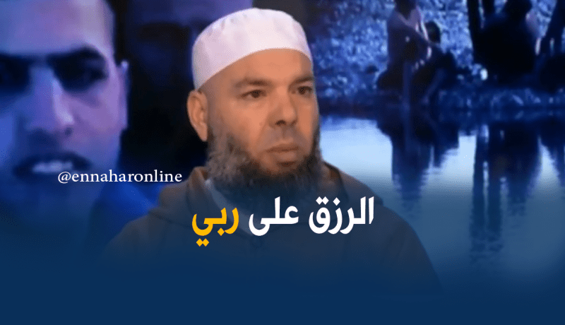 ظاهرة “الحرڨة”..إمام مسجد الفلاح يوجه رسالة إلى الشباب