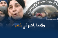 متوسطة الشهيد لونيس بالعاصمة مهددة بالسقوط