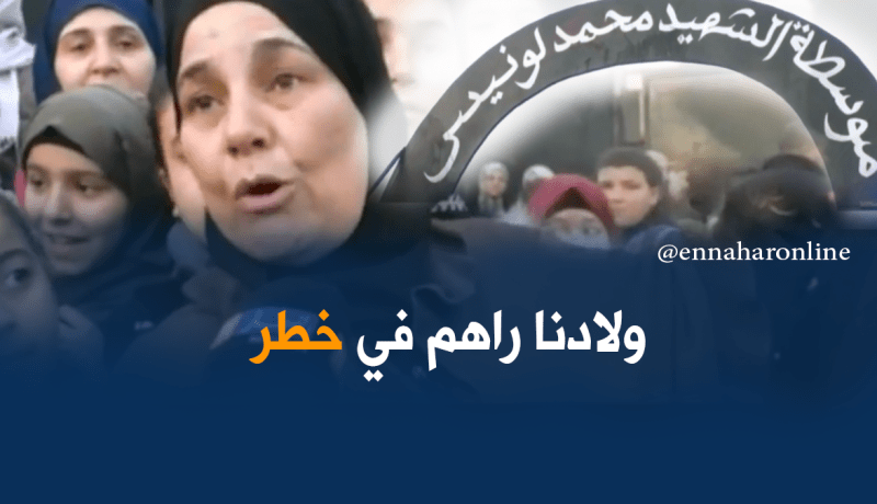 متوسطة الشهيد لونيس بالعاصمة مهددة بالسقوط