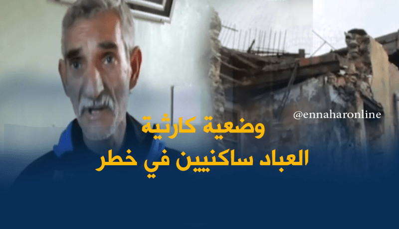 سكان يطالبون السلطات بترحيلهم بعد انهيار جزئي لعمارة بعنابة