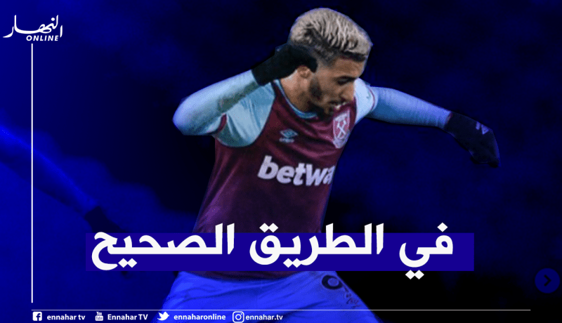 قبل مواجهة “كريستال بالاس”.. مدرب “وست هام” يشيد بـ “بن رحمة”