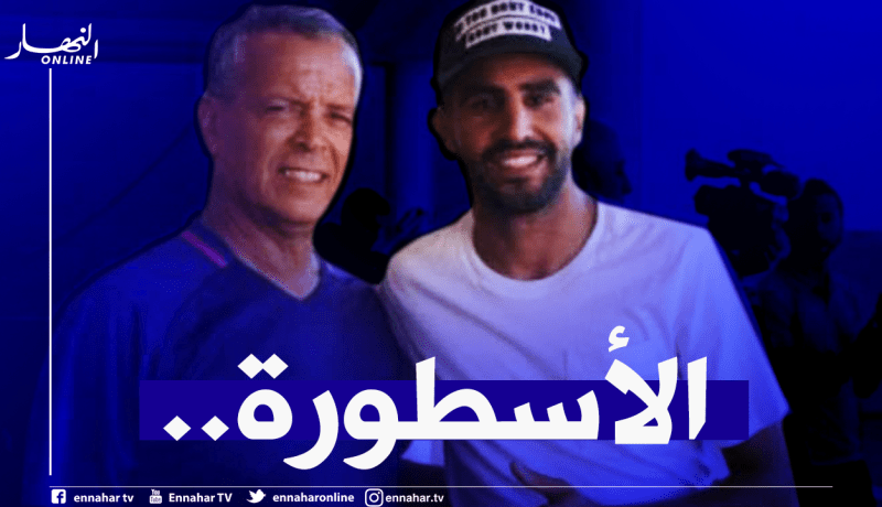 محرز يفتخر بالأسطورة بلومي