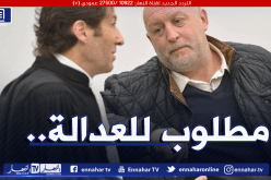 دوما مُهدد بالسجن بسبب نصف مليون أورو