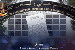 الإمتحان الإستدراكي لشهادة الدراسات الطبية في جويلية والغائب مفصول آليا