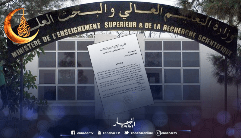الإمتحان الإستدراكي لشهادة الدراسات الطبية في جويلية والغائب مفصول آليا