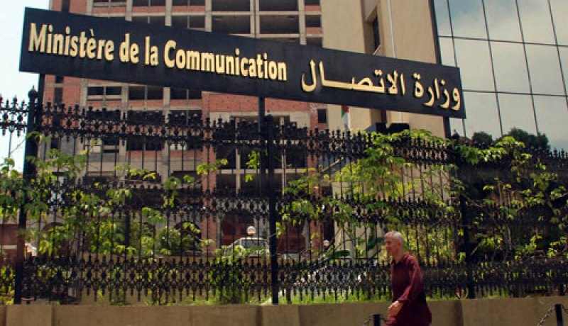 كتابة الدولة تحتفظ بلافتة بوكرزازة