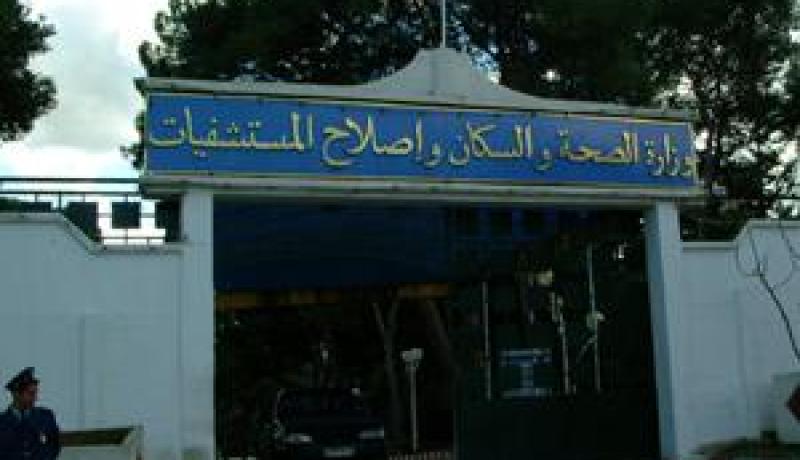 مناصرو «الخضر» مجبرون على التلقيح ضد الحمى الصفراء