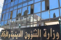 «شتّان بين هجرة الرسول من مكّة..ورحلات الحراڤة في البوطي ..!»