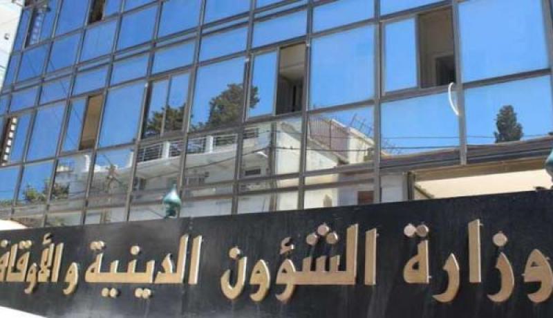 إعذار شاغلي المساكن الوقفية بدفع إيجارها الحقيقــــــي أو إخــلائـــهـــــا