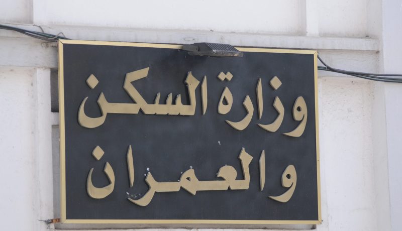 موسى: سيتم الإفراج عن النظام التعويضي للأسلاك التقنية خلال الأسبوع المقبل