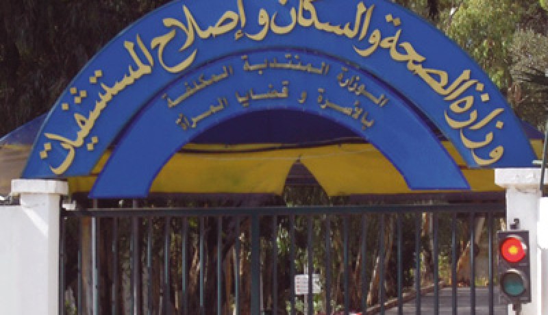 عيادة خاوية على عروشها