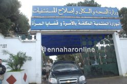 1.7 مليون جزائري يعانون من أمراض معدية