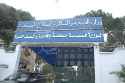 وزارة الصحة تراسل مديرياتها الولائية للتشخيص الفوري لكل الحالات المشتبه إصابتها بداء الكوليرا