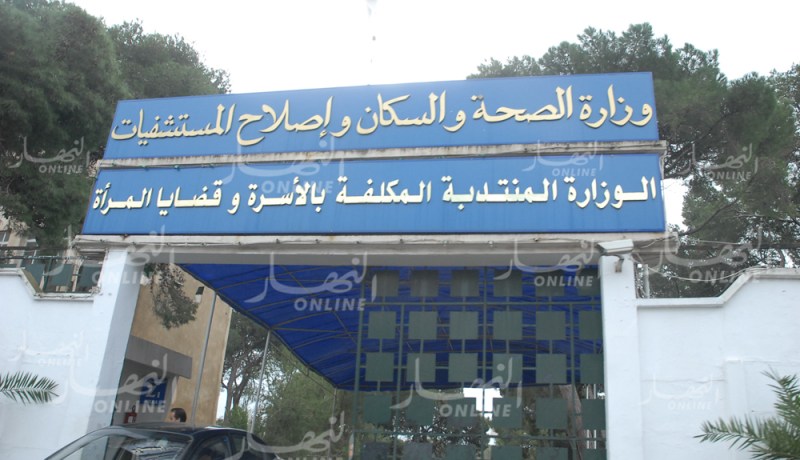وزارة الصحة تراسل مديرياتها الولائية للتشخيص الفوري لكل الحالات المشتبه إصابتها بداء الكوليرا