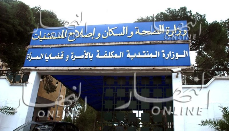 لا علاج للأجانب في مستشفيات الدولة من دون موافقة سفارات بلدانهم