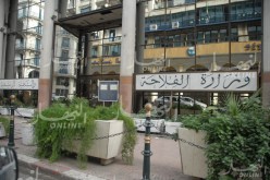 انتخاب عبد القادر ناغا رئيسا للمجلس الوطني المتعدد المهن فرع الخضراوات