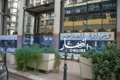 وزارة الفلاحة تشارك في “أيام الجزائر” بفرنسا