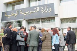 مهلة 15 يوما للإلتحاق بالدّورات التّكوينية قبل فقدان الحق في المنصب