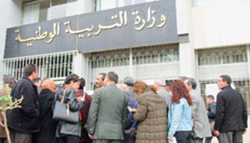 مهلة 15 يوما للإلتحاق بالدّورات التّكوينية قبل فقدان الحق في المنصب