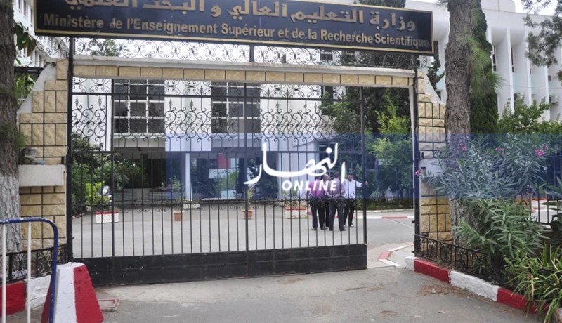 تمديد السنة الجامعية إلى غاية 31 جويلية المقبل