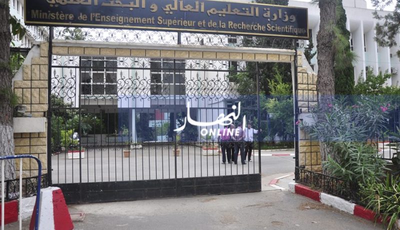 وزارة التعليم العالي تأمر بتوقيف تنقل الأساتذة والطلبة إلى الخارج بسبب كورونا