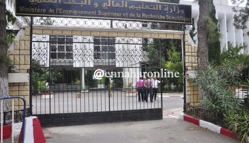 وزارة التعليم العالي توقف التمويل عن 300 مخبر بحث