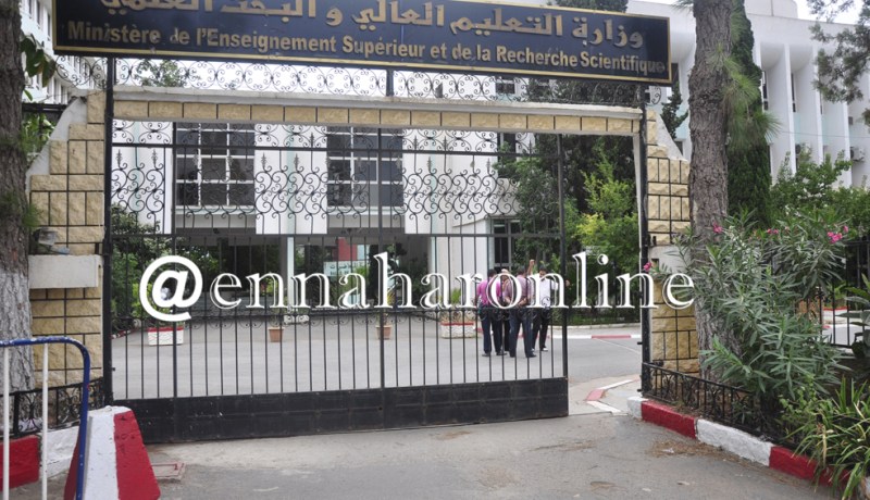 هذه هي شروط قبول طلبات تأهيل التكوين في الطور الثالث
