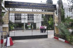 تعليق منح الطلبة الجزائريين الراسبين في الجامعات الأجنبية..!
