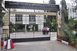 وزارة التعليم العالي تستجيب مبدئيًا لمطالب خريجي جامعة التكوين المتواصل