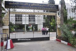 «الكناس» يحضّر لإضراب مفتوح الأسابيع المقبلة