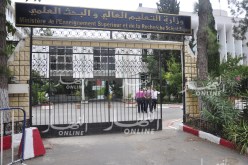 تسهيلات خاصة للتكفل بالحالات الخاصة للناجحين في شهادة البكالوريا