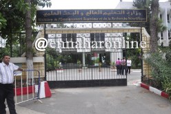 وزارة التعليم العالي : تنصيب لجنة وطنية لإعادة النظر في خارطة التكوين