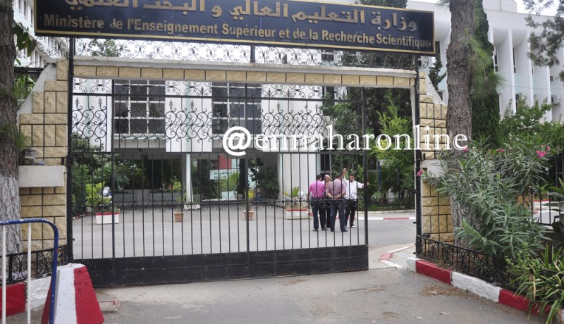 200 منحة للطلبة الموريتانيين في الجزائر في مختلف التخصصات