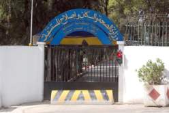 أجور بـ 14 مليونا للأطباء العامين و10 مليون ستنيم لجراحي الأسنان