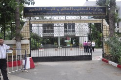 شروط إنشاء الجامعات والمعاهد الخاصة في الجزائر