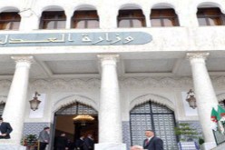 وزارة العدل تنظم دورة تكوينية حول القضاء الإداري