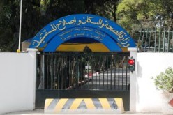 المؤسسات الإستشفائية لم تستجب لتطلعات المواطنين رغم تسخير وسائل مادية وبشرية هامة